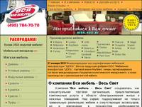 � �������� ��� ������ - ���� ����